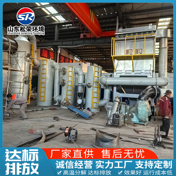 苏州市垃圾焚烧炉立式垃圾焚烧炉 - 价格