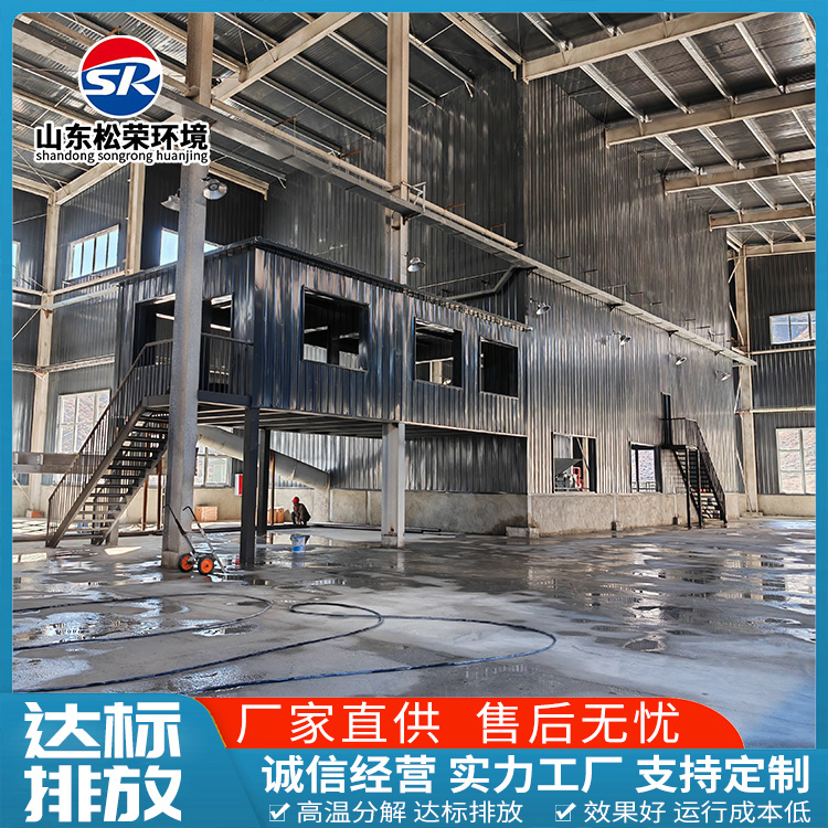 苏州市小型垃圾焚烧炉农村垃圾焚烧炉 - 一站式服务
