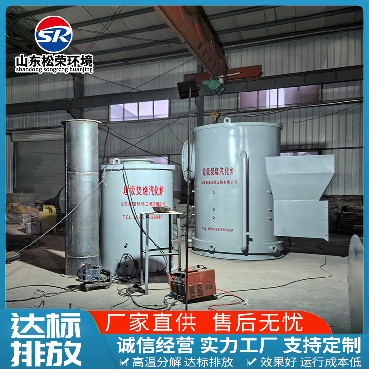 苏州市宠物焚烧炉立式垃圾焚烧炉 - 厂家