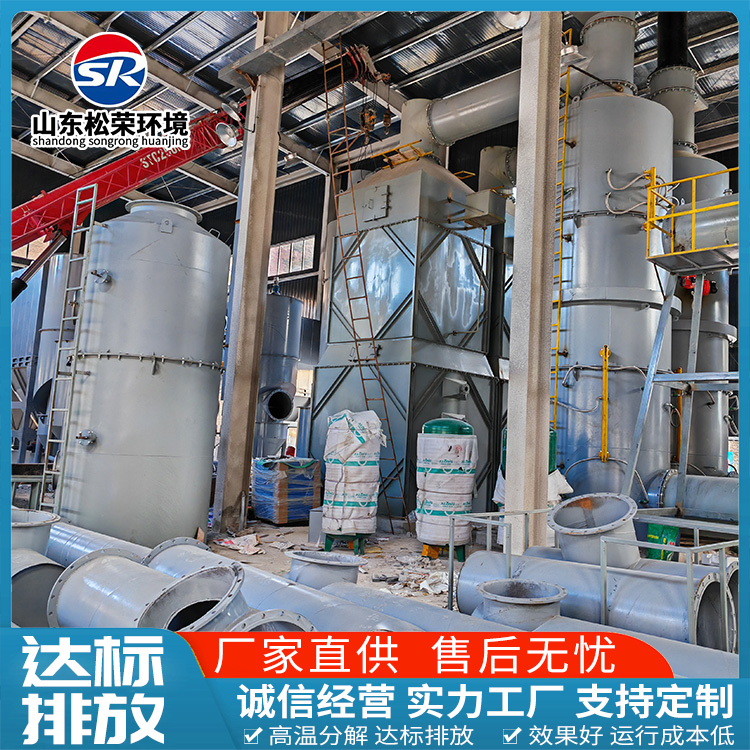苏州市TO废气焚烧炉农村垃圾焚烧炉 - 推荐