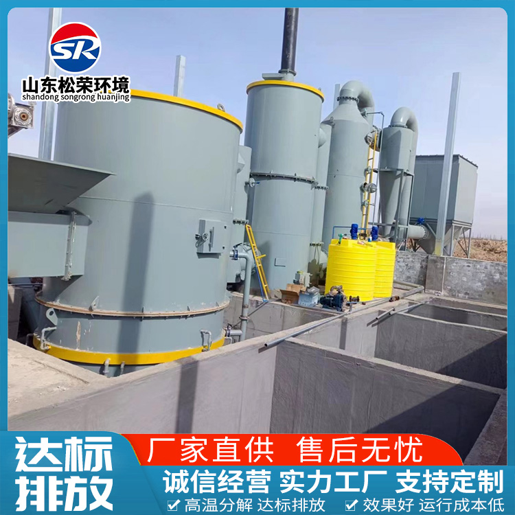 苏州市立式垃圾焚烧炉TO废气焚烧炉 - 方案