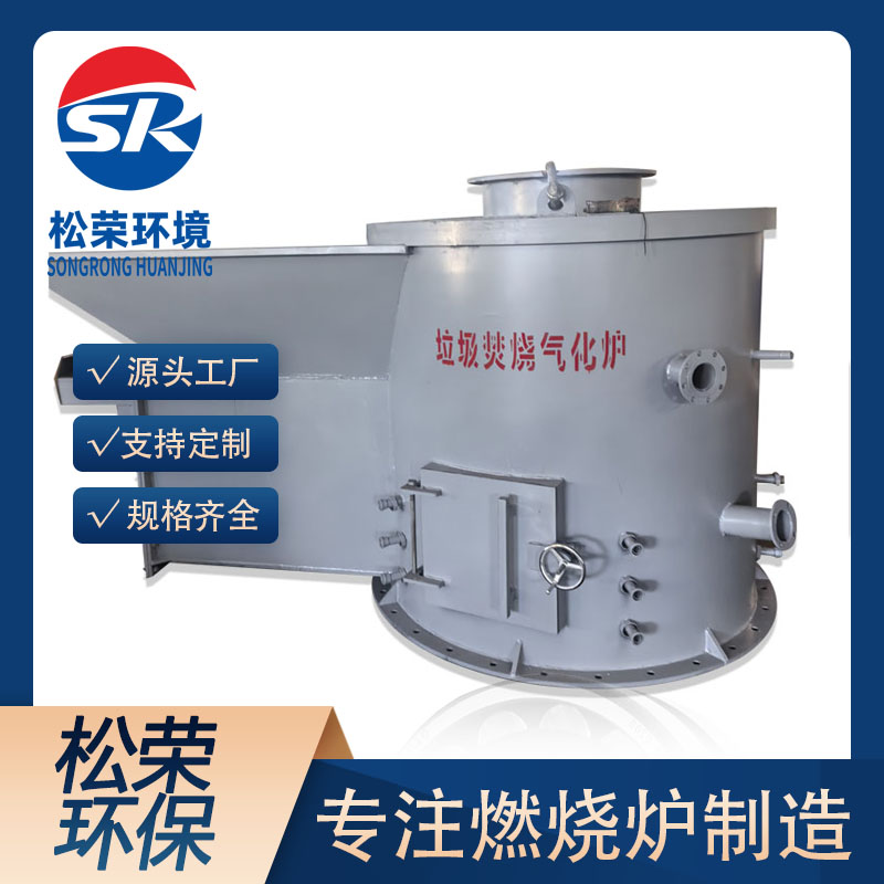 苏州市立式垃圾焚烧炉TO废气焚烧炉 - 厂家